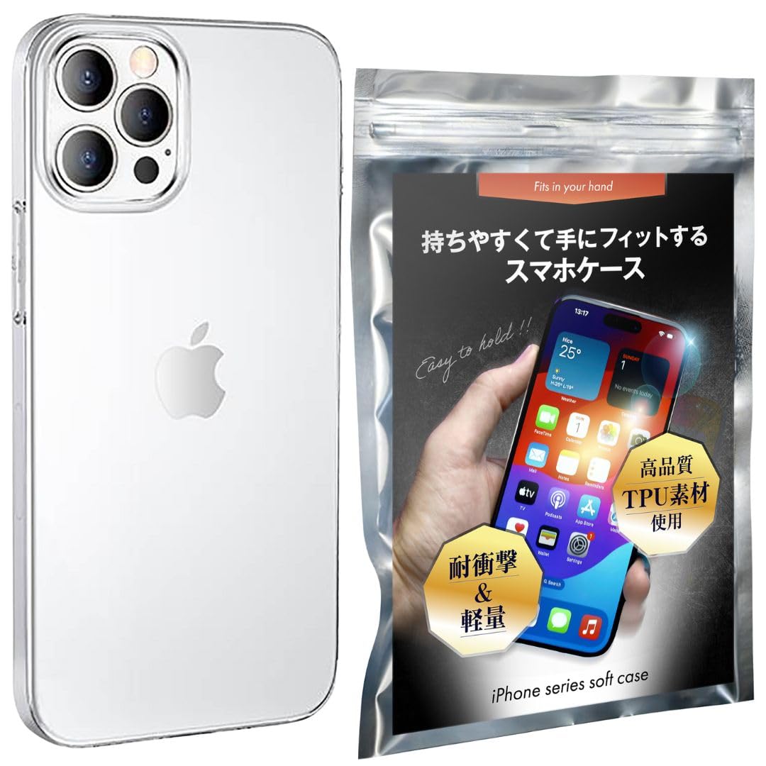 Amazon.co.jp: 【滑らないグリップ力 魅せる透明感 】［sweetleaff