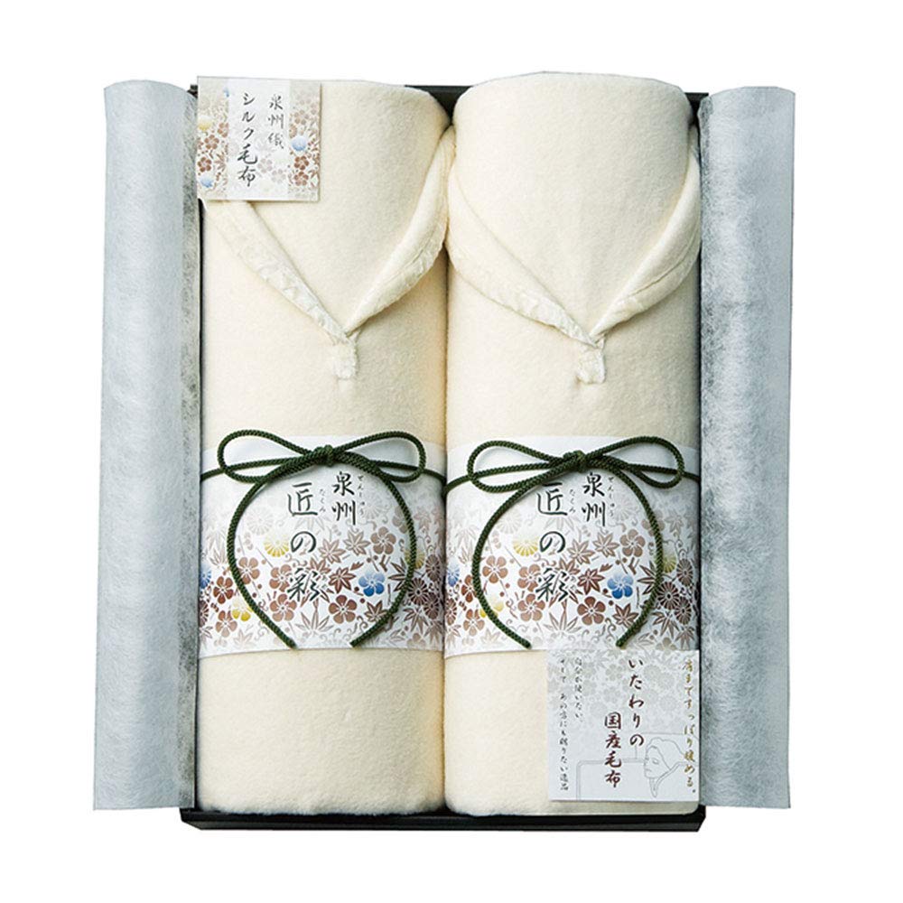 Amazon.co.jp: 泉州織 肩あったかシルク混綿毛布 2枚セット WES-30030
