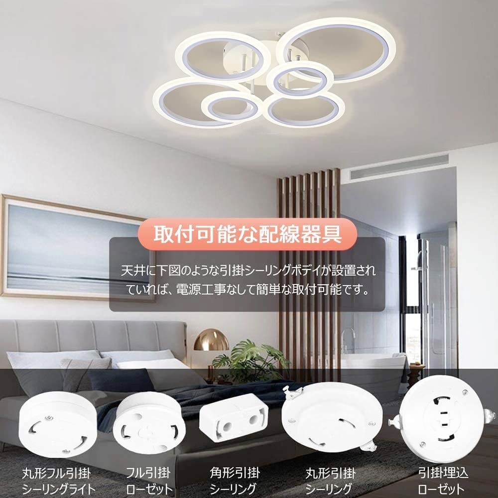 Amazon.co.jp : LED シーリングライト 8~20畳 おしゃれ 北欧 円形照明