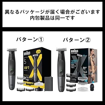 Amazon | ブラウン(Braun) ボディグルーマー PRO X XT5300-b ボディ