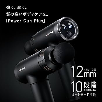 Amazon | 【公式ストア限定】シックスパッド パワーガン プラス/SIXPAD