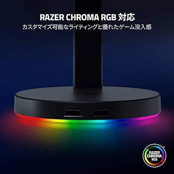 Amazon.co.jp: Razer Base Station V2 Chroma ヘッドホンスタンド 滑り