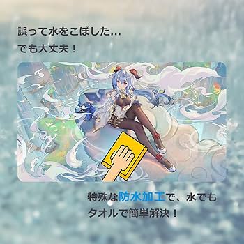 Amazon | センコウドロー カードゲームプレイマット 東方プロジェクト