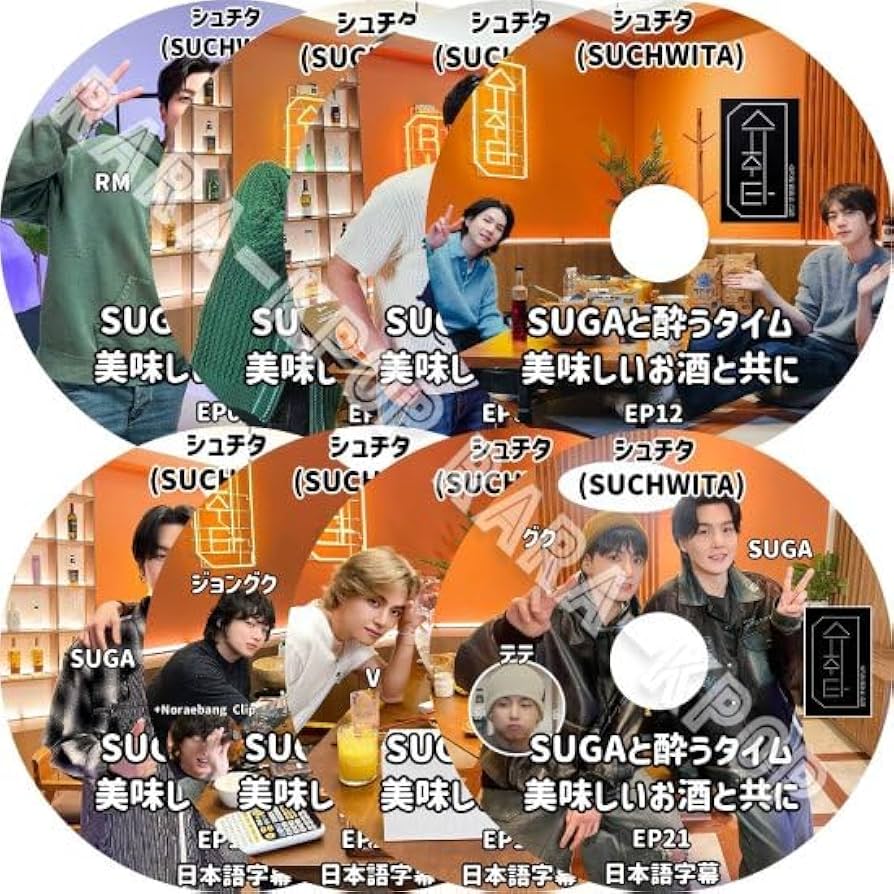 Amazon.co.jp: バンタン DVD 最新 シュガ シュチタ (SUCHWITA) V テテ