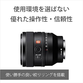 Amazon.co.jp: SONY(ソニー) 標準単焦点レンズ フルサイズ FE 50mm F1