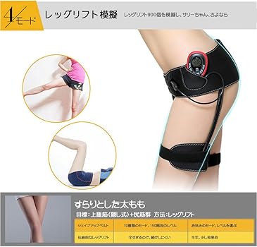 フィットネスマシン 美脚 美尻 ヒップアップ 脂肪燃焼 ダイエット