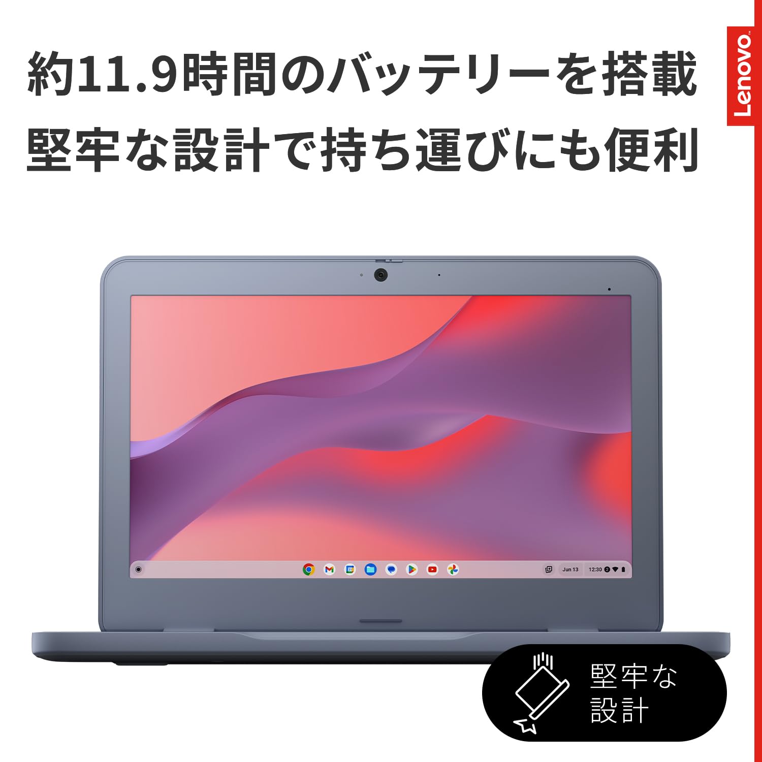 Amazon.co.jp: 【Amazon.co.jp限定】Lenovo Chromebook クロームブック