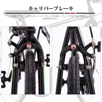 Amazon | stair クロスバイク 自転車 シマノ製21段変速 700C 前後