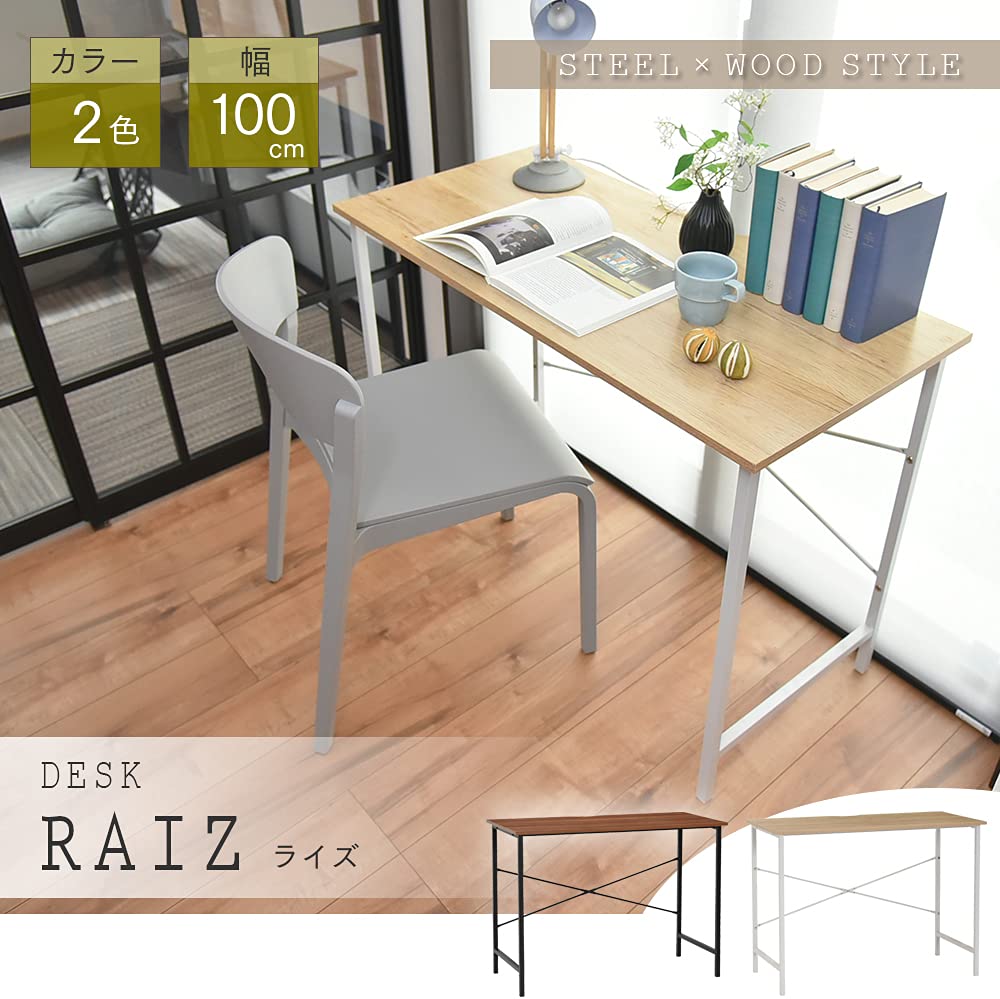 Amazon.co.jp: タマリビング(Tamaliving) デスク ライズ ウォルナット