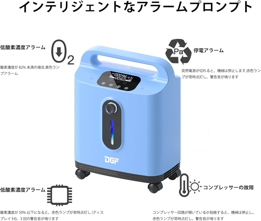 Amazon | 酸素吸入器 家庭用 酸素発生器 老人用酸素吸入器 高原酸素