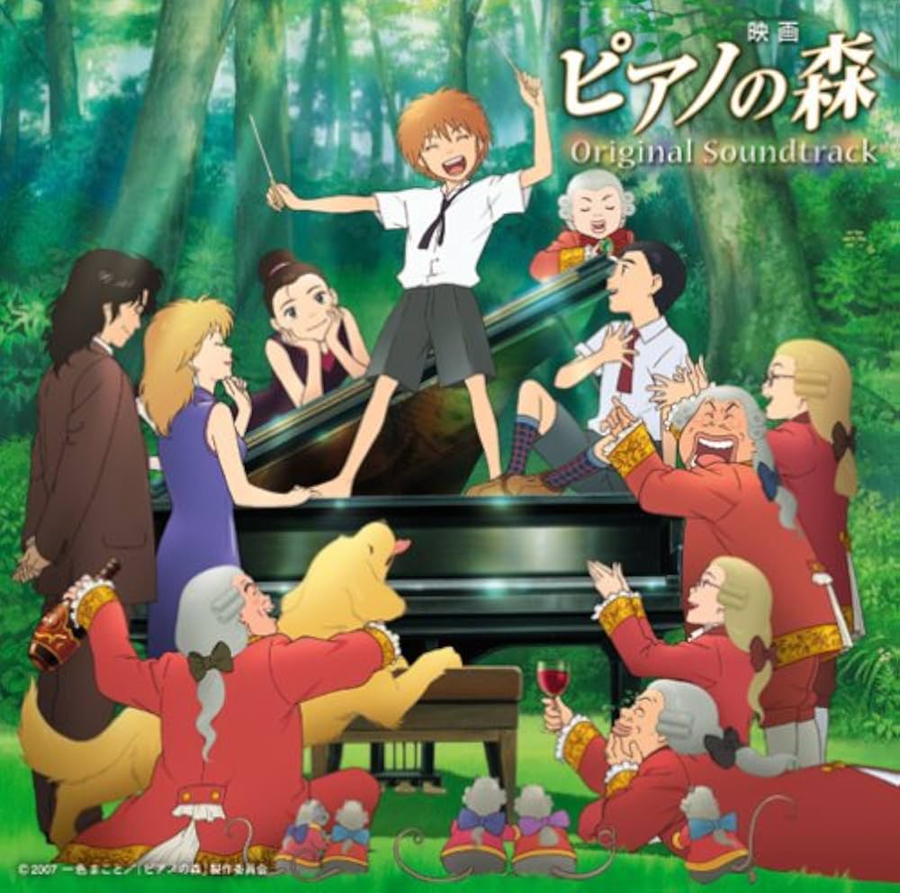 Amazon.co.jp: ピアノの森 オリジナル・サウンドトラック: ミュージック
