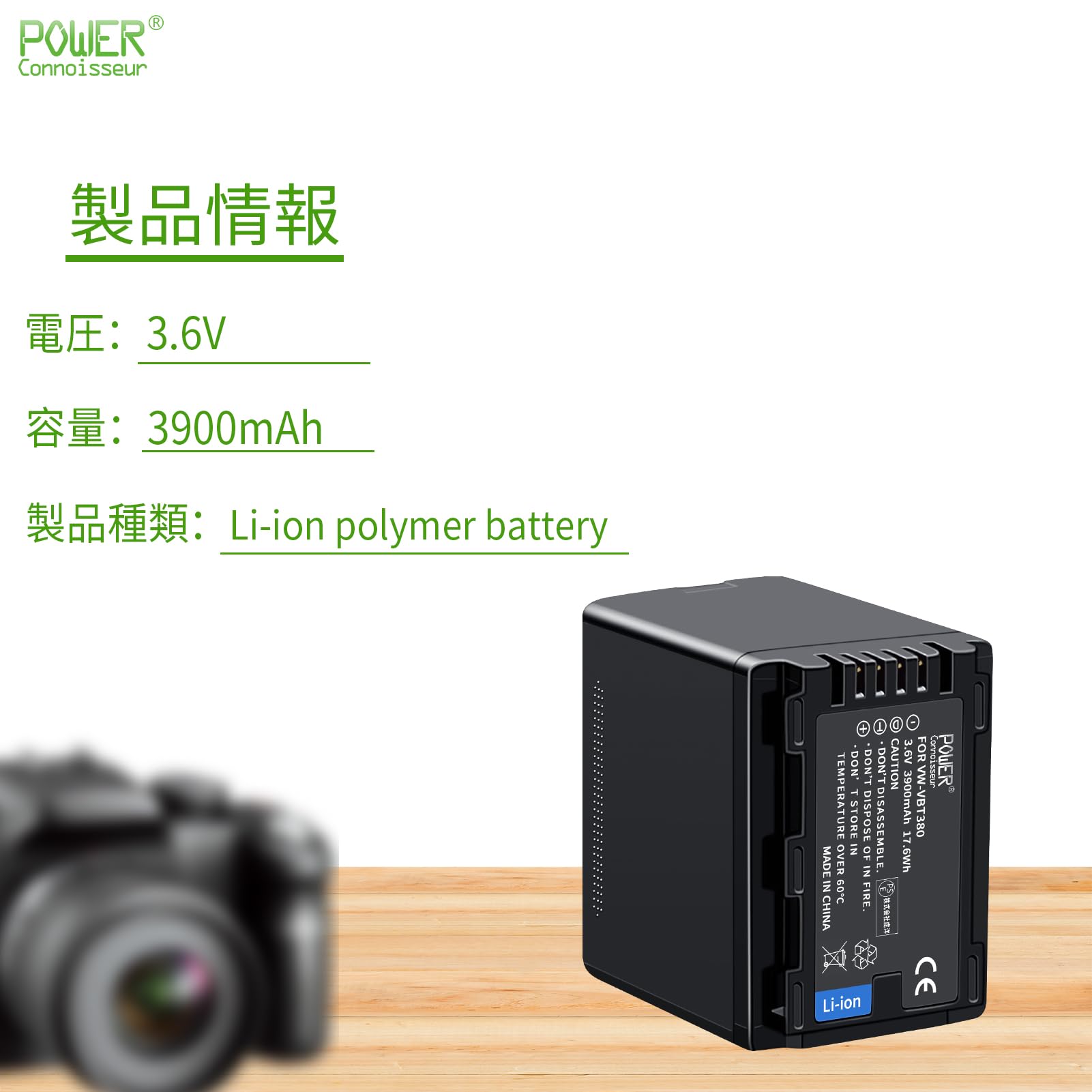 Amazon | 「Power-connoisseur」 Panasonic対応 HC-W590MS HC-VX992MS