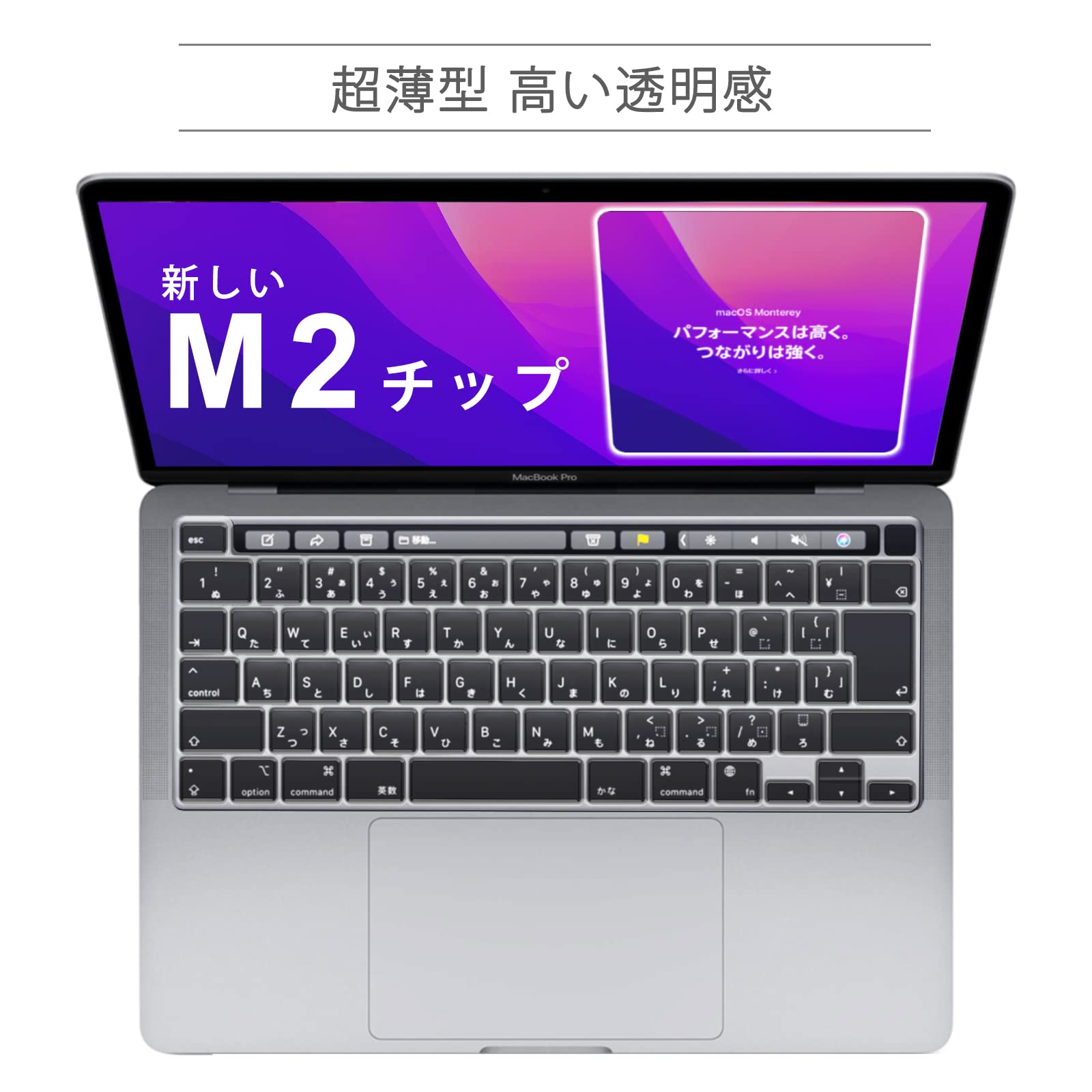 MacBook Pro おまけ付き 【公式通販】