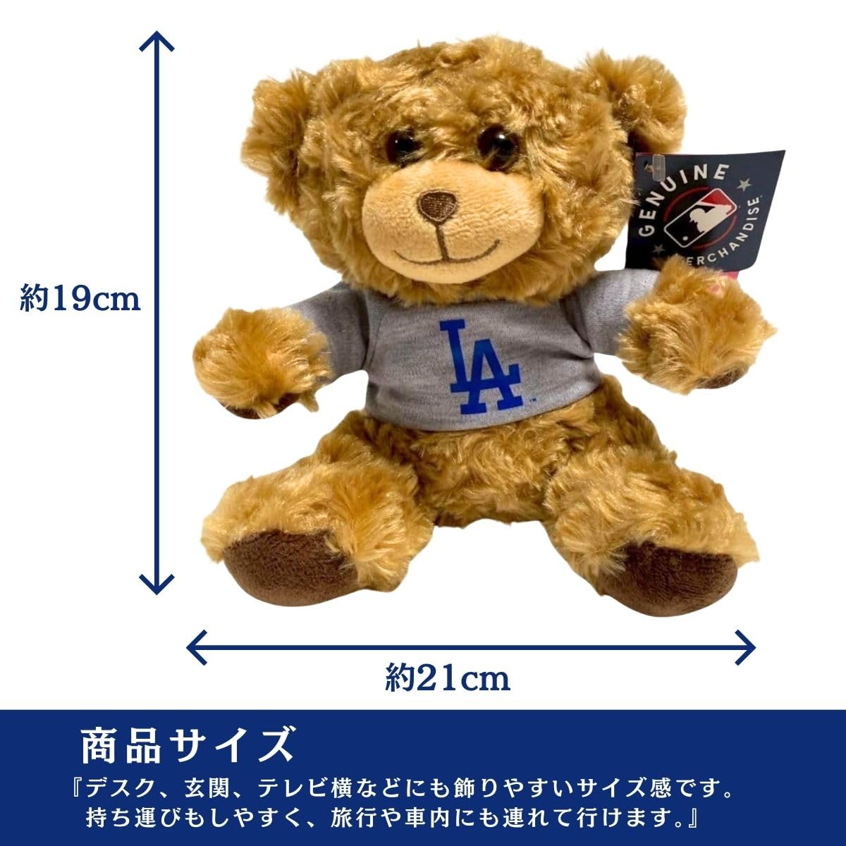 Amazon.co.jp: 【MLB 公式】ドジャース ぬいぐるみ ベア グッズ 大谷