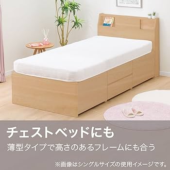 Amazon｜ニトリ(NITORI) シングルマットレス ZERO EM ホワイト 2016991