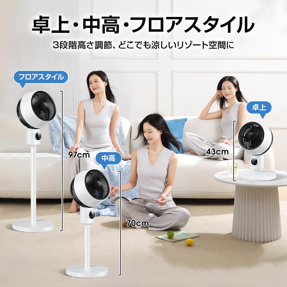 Amazon | サーキュレーター 扇風機 【360°強風・静音・節電モデル】 DC