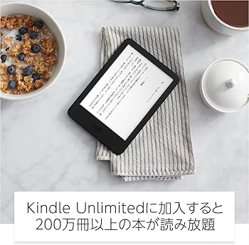 Amazon.co.jp: Kindle (16GB) 6インチディスプレイ 電子書籍リーダー