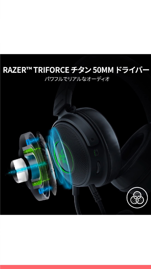 Amazon.co.jp: Razer Kraken V3 HyperSense ゲーミングヘッドセット
