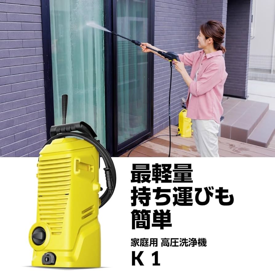 Amazon.co.jp: KARCHER(ケルヒャー) 1.600-026.0 K 1 プレミアム