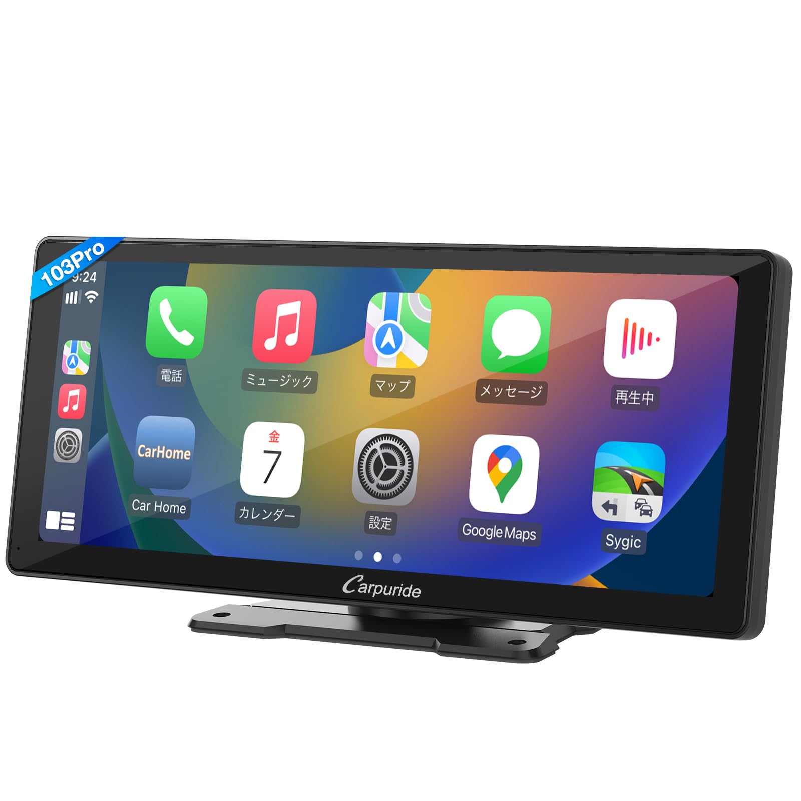Amazon.co.jp: 「103 pro」ディスプレイオーディオ Carpuride