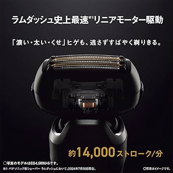 Amazon | パナソニック シェーバー ラムダッシュ PRO 5枚刃 電動 髭