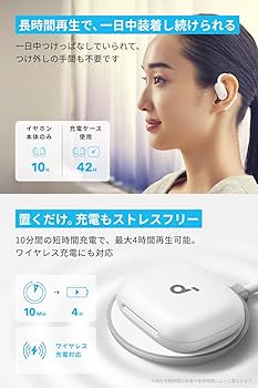 Amazon.co.jp: Anker Soundcore AeroFit 2 (Bluetooth 5.4)【イヤホン