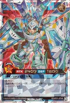 Amazon.co.jp: 遊戯王ラッシュデュエル P・M R－レノアール