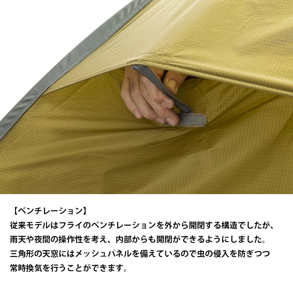 Amazon | テンマクデザイン ホーボーズネスト 2.2 Expedition | tent