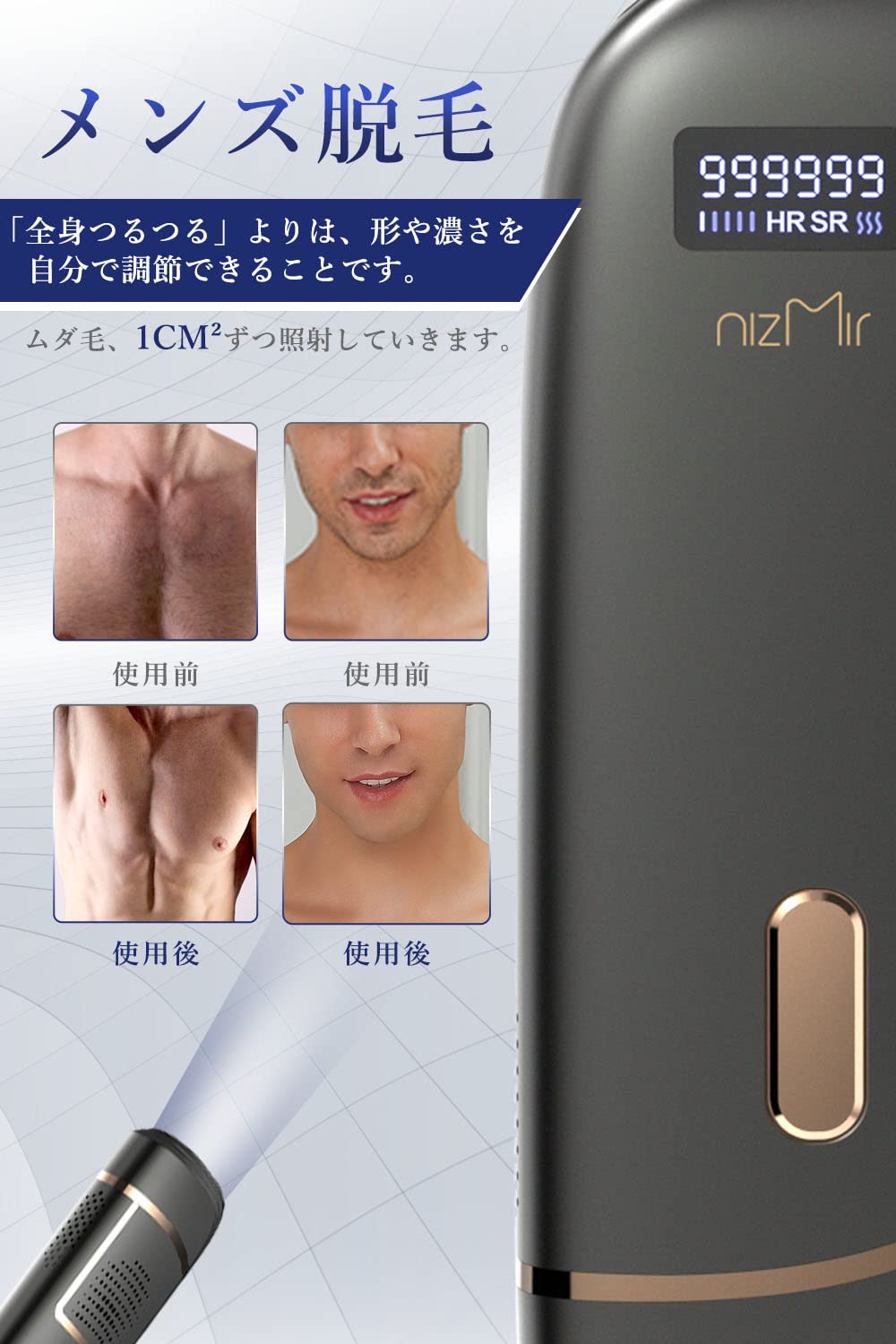 Amazon | Ni Zmir脱毛器 脱毛器 ipl光脱毛器 99万回照射 光脱毛器 5