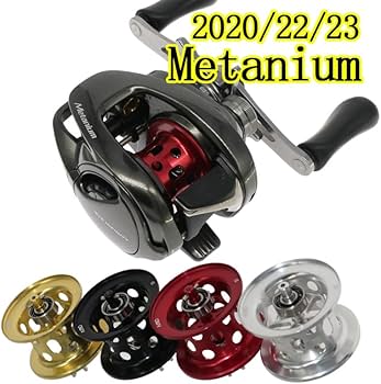 Amazon | [青嵐ルアー]シマノ バサータイルスプール 20/22/23 Metanium