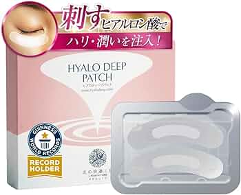 Amazon.co.jp: 【売上世界一】目元/目の下 ヒアルロン酸 パッチ 北の