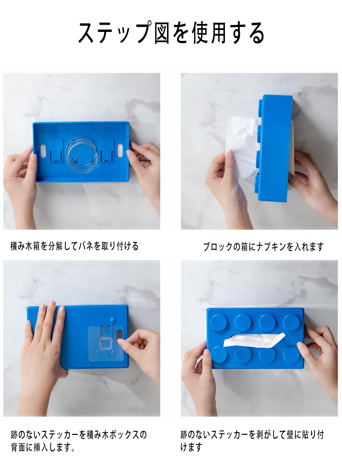 Amazon.co.jp: ティッシュケース ビルディングブロック型 おしゃれ