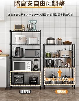 Amazon｜SONG 5段スチールラック 幅90×奥行35cm 高さ150/120/90cm