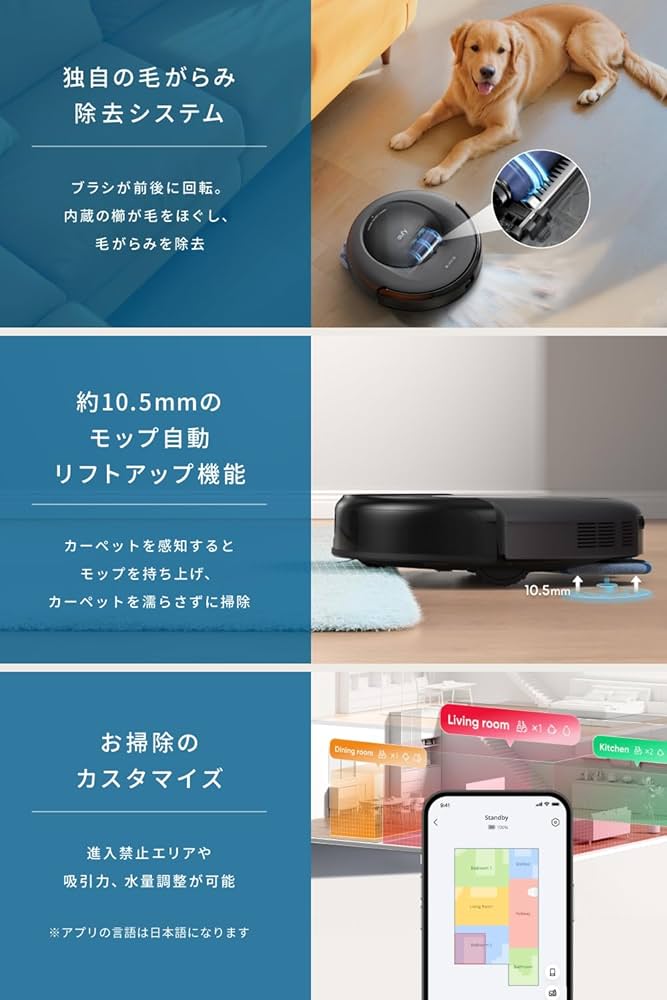 Amazon | Anker Eufy (ユーフィ) Robot Vacuum Omni C20 (ロボット掃除