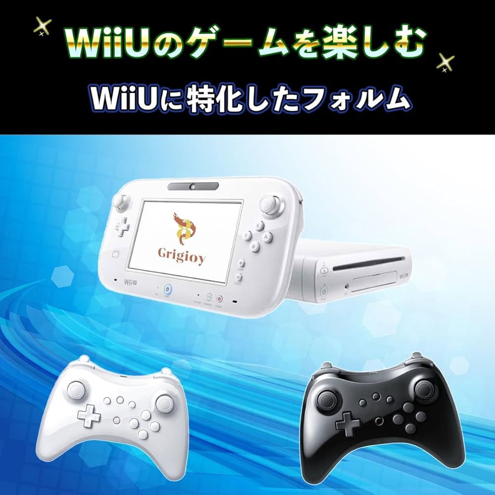 Amazon | 【Grigioy】 WiiU PRO 互換 コントローラー 振動機能付き