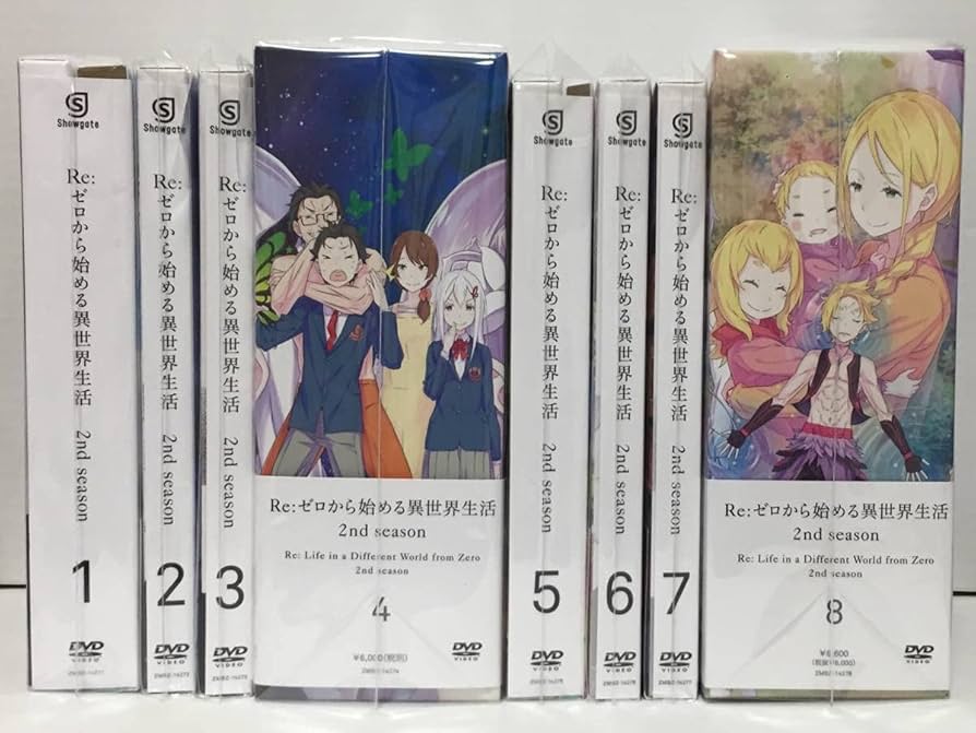 リゼロ 2期DVD全巻+全巻購入特典小説セット Amazon.co.jp: 【Amazon.co