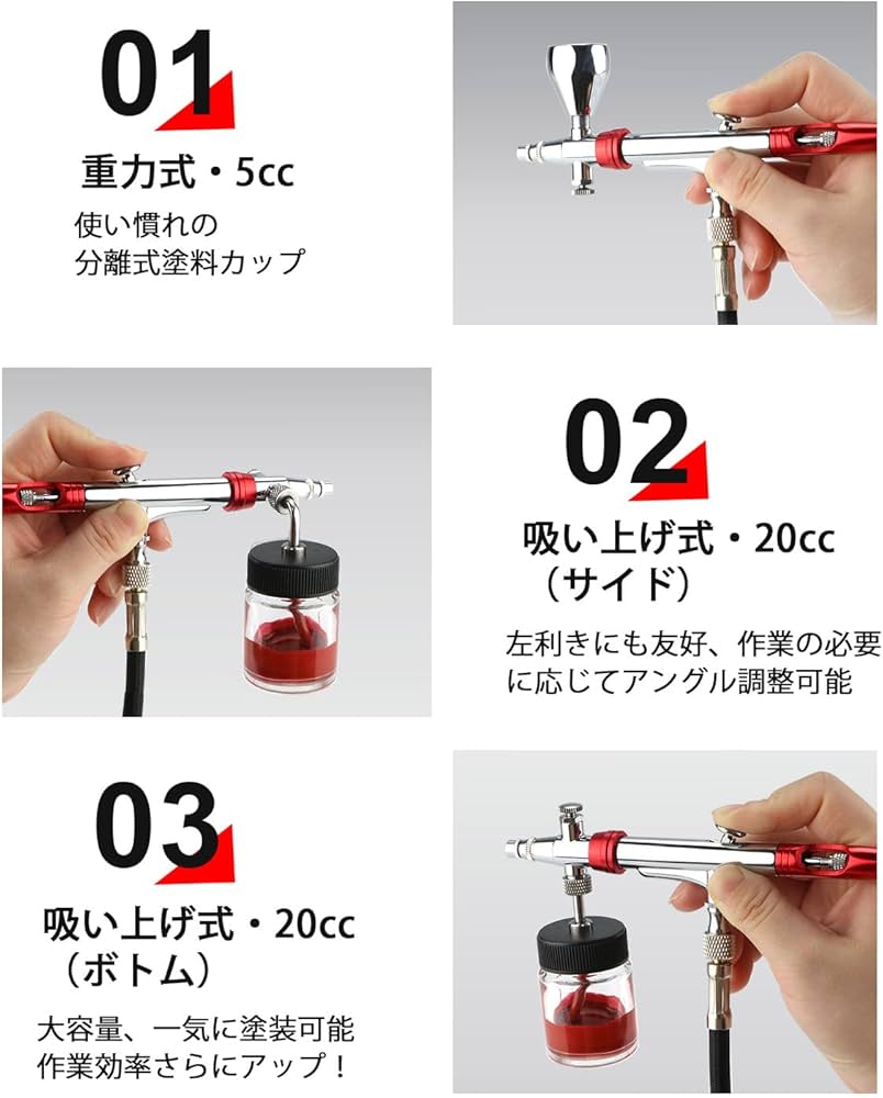 Amazon.co.jp: urlife エアブラシ ハンドピース 360°回転 口径 0.3mm
