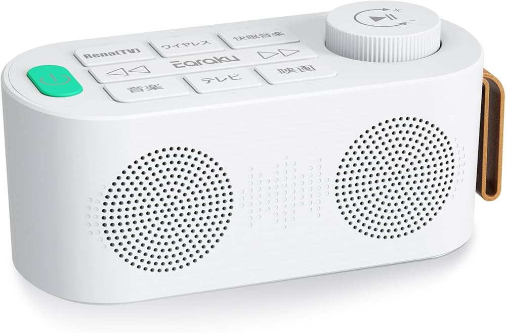 Amazon.co.jp: 手元スピーカー テレビ用 【2025 ゼロ遅延版 3in1 お