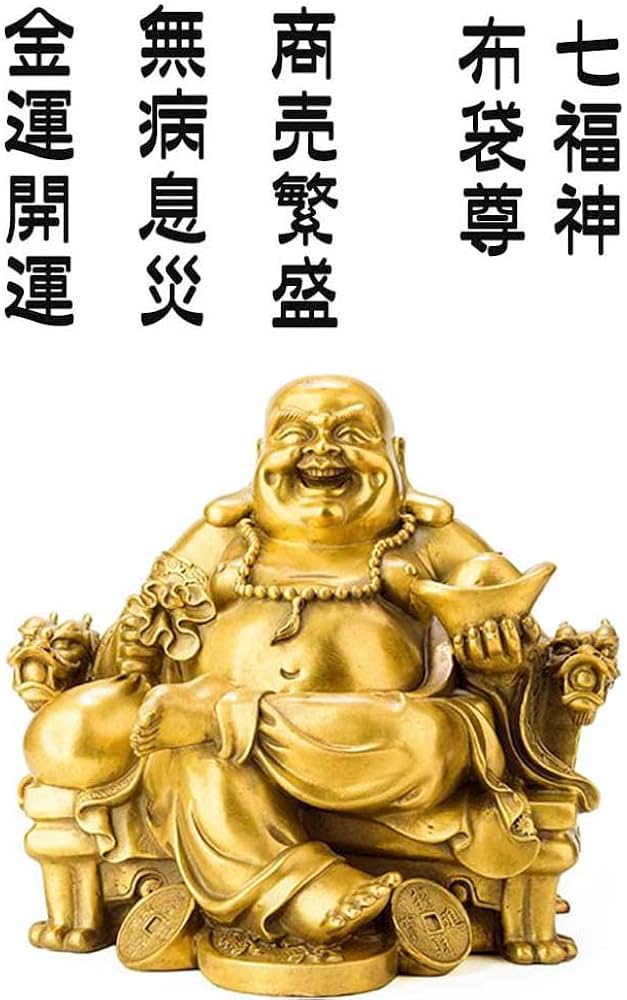 Amazon.co.jp: 布袋様 置物 布袋さん 七福神 ご利益 金運 縁起 布袋様