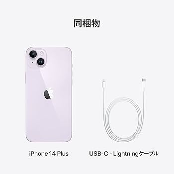 Amazon | iPhone 14 Plus 128GB パープル SIMフリー 5G対応