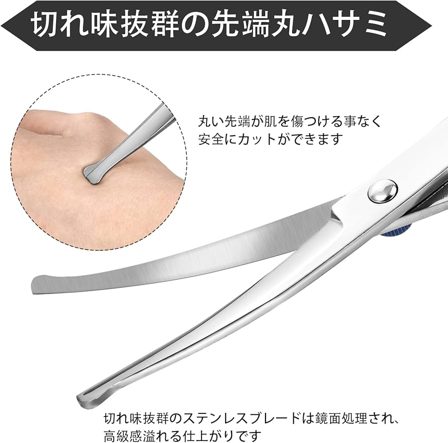 Amazon.co.jp: Hitchlike トリミング ハサミ カーブシザー 曲がった刃