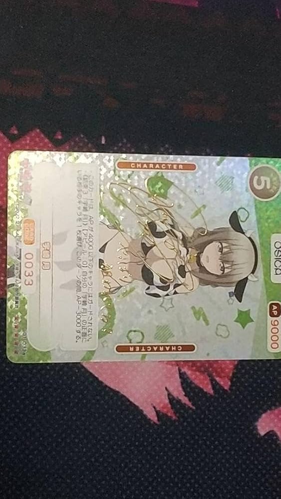 Amazon.co.jp: OSICA 宇崎ちゃん 宇崎月サインカード : おもちゃ