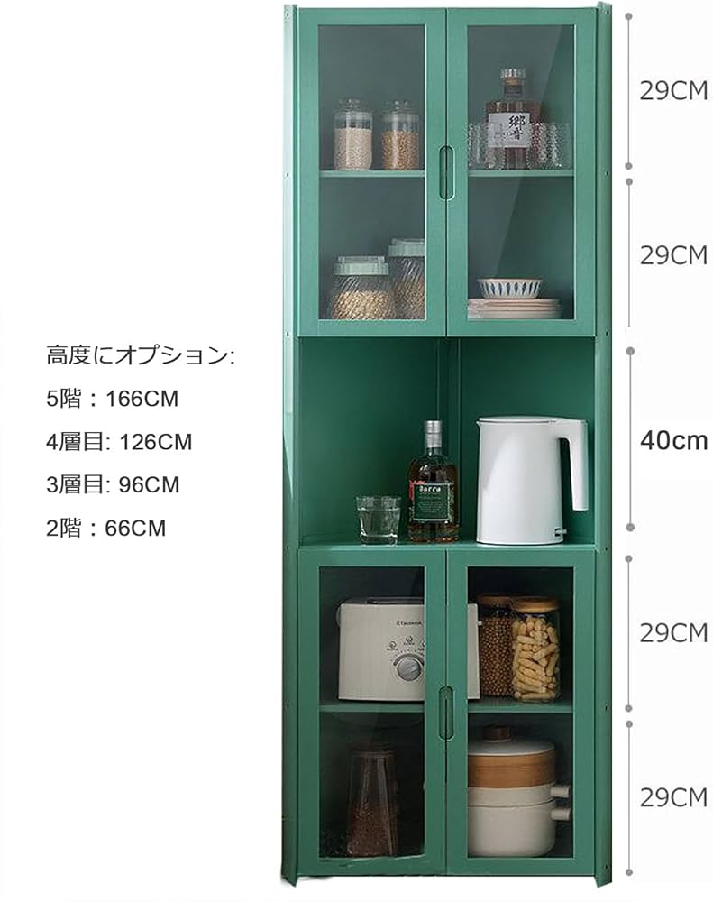 Amazon｜JSLJDM コーナーキャビネット 三角収納食器棚 コーナー収納
