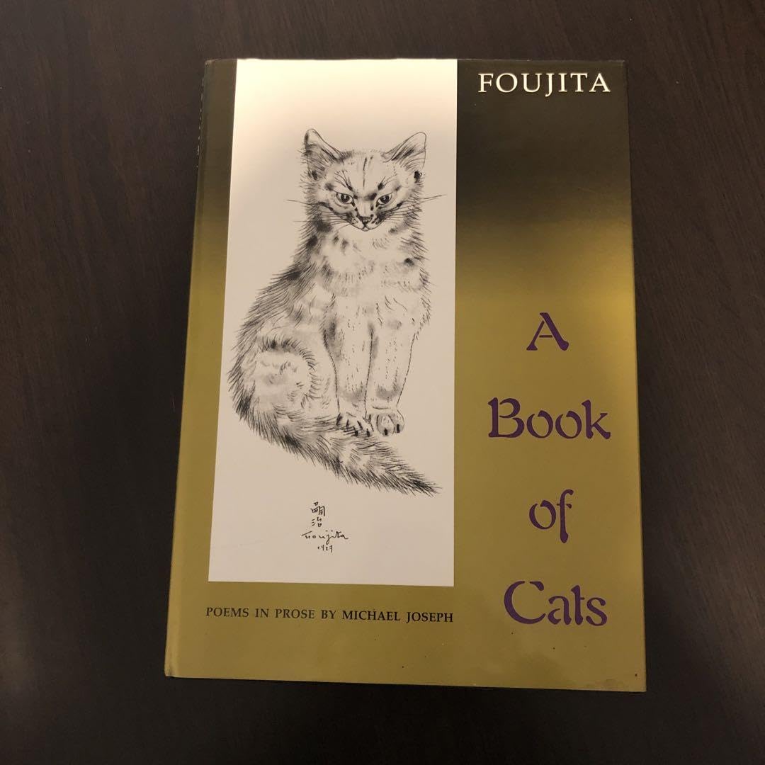 Amazon.co.jp: 藤田嗣治 A Book of Cats 猫の本 芸術 アート イギリス