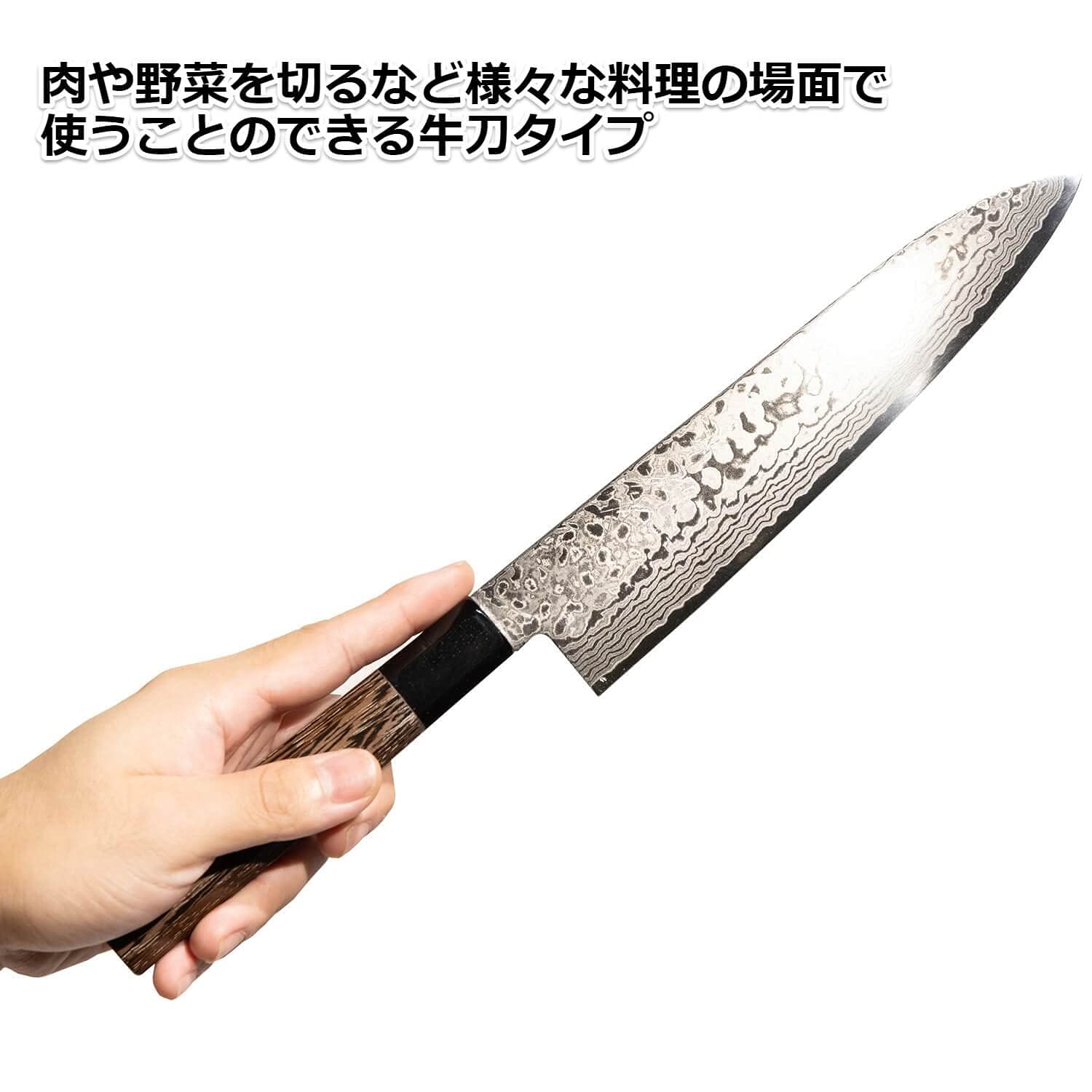 21センチ ダマスカス牛刀 ZA18 かっぱ橋鍔屋 合羽橋つば屋 牛刀