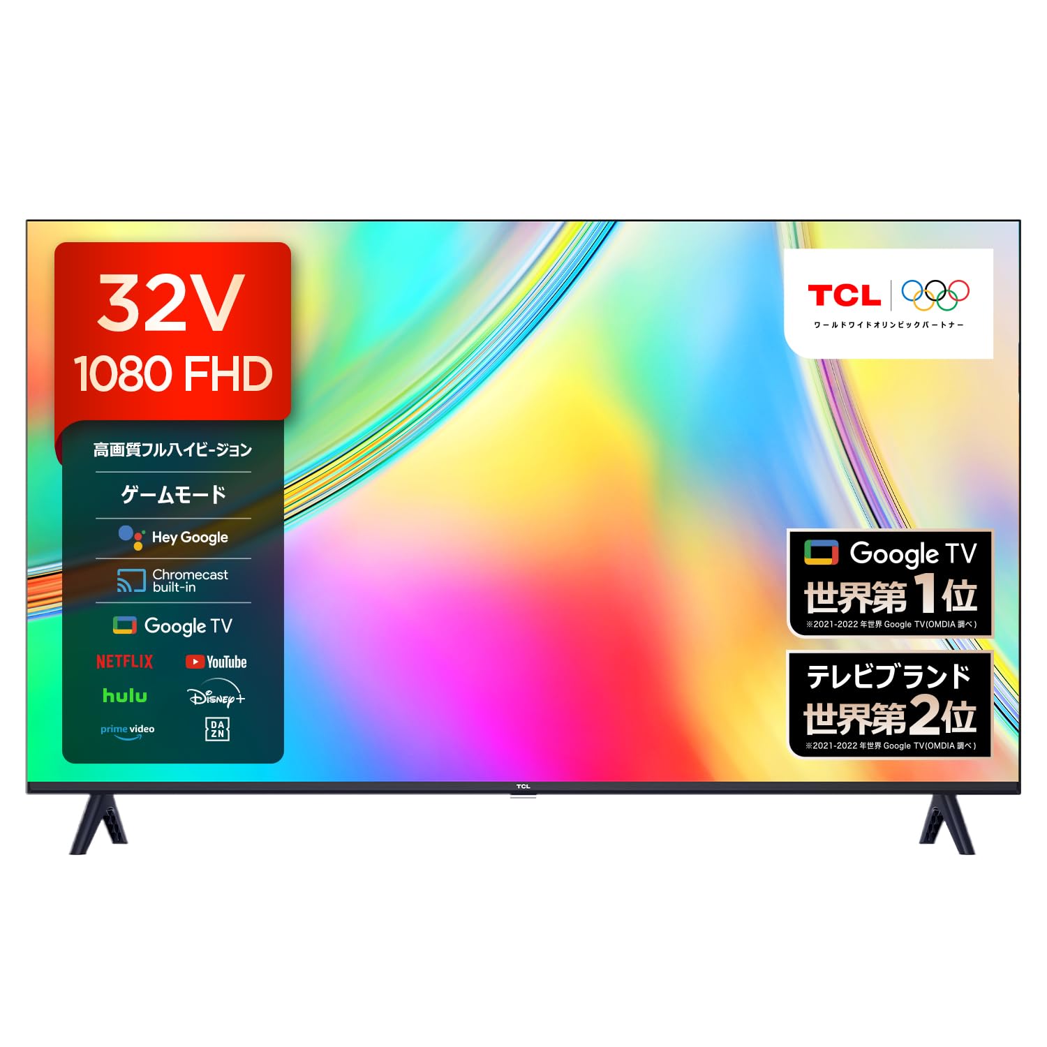 Amazon.co.jp: TCL テレビ 32V型 ネット動画対応 Google TV フル