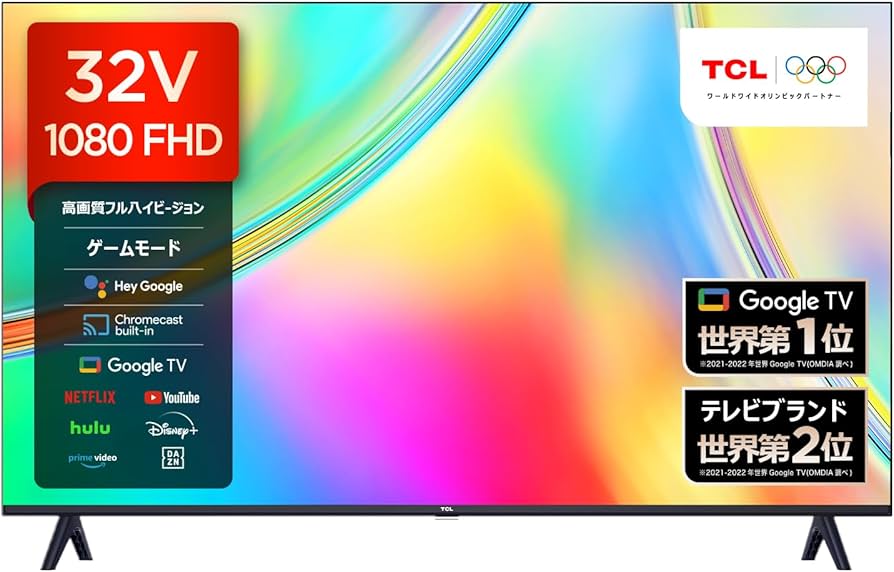 Amazon.co.jp: TCL テレビ 32V型 ネット動画対応 Google TV フル