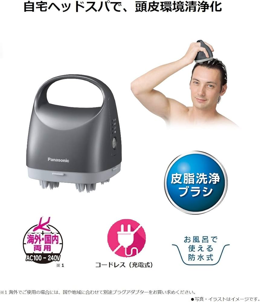 Amazon | パナソニック 頭皮エステ 皮脂洗浄タイプ シルバー EH-HM7A-S