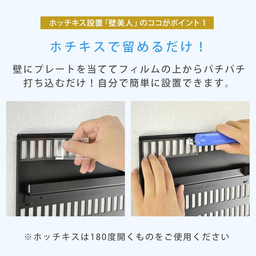 Amazon | テレビ 壁掛け 金具 ホッチキス止め 23～37型 TVセッター壁
