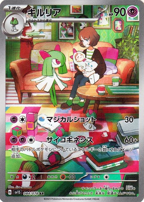 Amazon.co.jp: ポケモンカードゲームSV sv1 拡張パック スカーレット